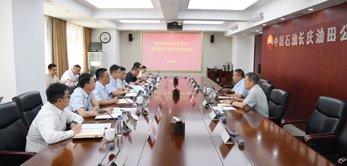 会议现场.jpg