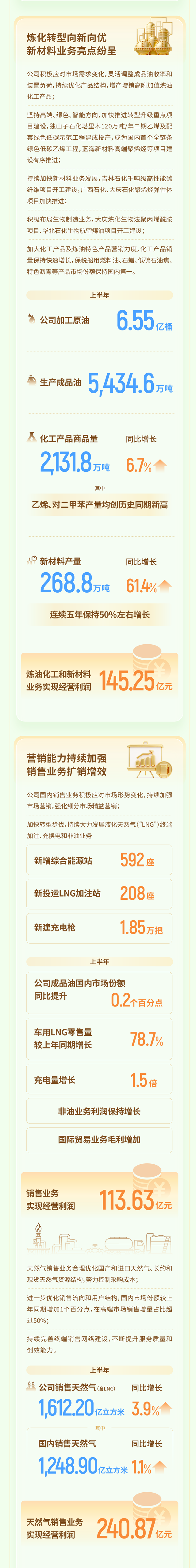 311788139390633884.png