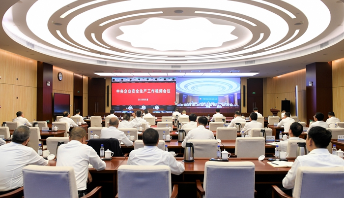 260930长庆油田参加中央企业安全生产工作视频会议1.jpg